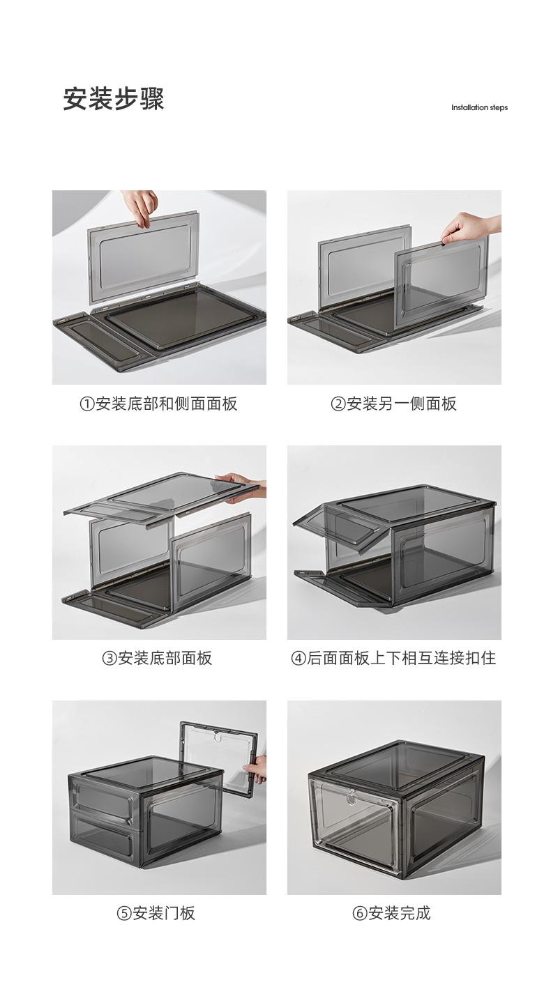 嘉百思鞋盒1_17