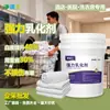 Emulsionante para Manchas de Aceite, Desengrasante para Eliminar Aceites Esenciales, Especializado para la Limpieza de Manchas de Aceite Pesadas en Lavanderías y Plantas de Lavado