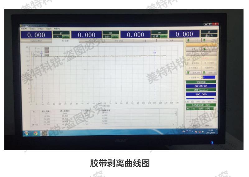 科锐8005单柱拉力试验机_23.jpg
