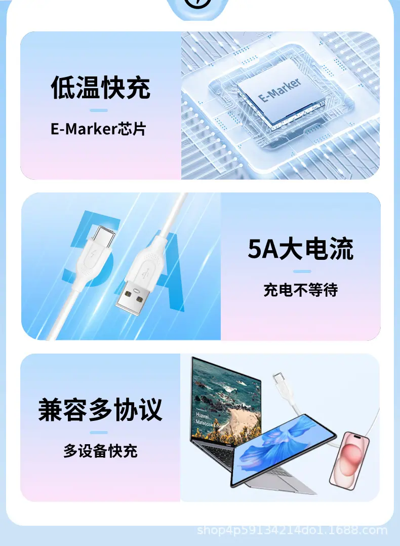 安卓华为苹果数据线_02.jpg
