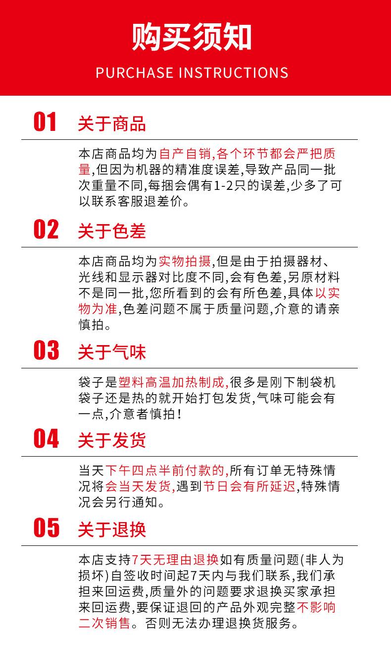 运城红自封袋详情图_15