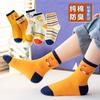 23 calcetines infantiles de dinosaurio al por mayor calcetines de algodón para bebé calcetines de suelo para primavera y verano calcetines para bebé niñas niños calcetines para niños