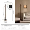 Lámpara de Pie Creativa Estilo Chino Nuevo 2025 para Sala de Estar, Estudio, Sala de Té, Mesa de Café, Lámpara de Mesa de Pie Personalizada Inspirada en Zen