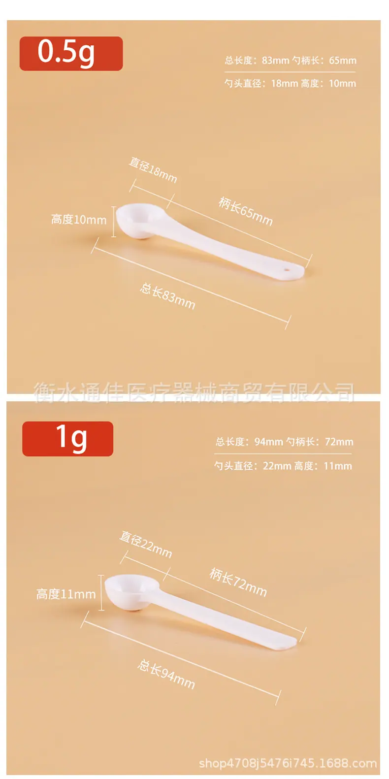 详情_04
