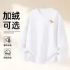 Sudadera de Algodón Pesado para Parejas, Corte Holgado, Cuello Redondo, Sin Capucha, Pulóver, Versátil, Cálida, Prenda Superior Estampada para Otoño e Invierno