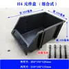 Caja para Componentes Antiestática Caja de Materiales con Boca Inclinada Caja de Almacenamiento Colgante Trasero Almacenamiento y Organización Combinados Caja para Piezas de Tornillos Redondos
