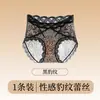 Bragas sexys de encaje para mujer, con un seductor diseño de estampado de leopardo transpirable, un corte que se ajusta a la cadera y una entrepierna de seda calada.. Un artículo popular en Douyin