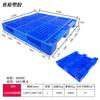 Grades Personalizadas do Fabricante Palete de Plástico de Sichuan 1210 Palete para Gado de Corte Prateleira Logística Grades de Palete de Plástico Palete