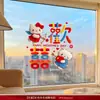 Adesivos Eletrostáticos de Casamento Pelúcia 5D Personagem Dupla Felicidade Decoração de Vidro de Janela Adesivos Especiais para Janela Suprimentos de Casamento Decoração de Quarto de Casamento