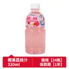 Bebida de Suco de Coco Joen Doraemon Importada 320ml Suco de Lichia Manga Pêssego