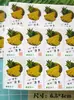 Etiqueta de fruta publicidad Etiqueta de fruta Naranja pegatina adhesiva tienda de frutas afilada caja de embalaje etiquetado piña