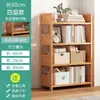 Prateleira de Armazenamento de Múltiplos Níveis para Enfeites, Porta-temperos Multifuncional para Cozinha, Pequena Estante de Livros de Bambu Nan, Armazenamento de Parede para Varanda