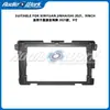 Kit de Moldura Versátil Adequado para 2021 Xinyuan Jinhaishi 9 polegadas Painel de Navegação de Tela Grande Suporte de Modificação de Moldura