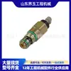 El Actuador 6560-41-6100 Se Utiliza para Piezas de Maquinaria de Ingeniería del Motor 6D170