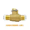 2 pontos 3/4 pontos fio interno duplo esfera externa válvula de esfera de cobre válvula de esfera válvula de gás natural interruptor aquecedor de água conexões de tubo de água atacado