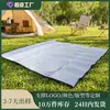 Esterilla Impermeable de Doble Cara con Papel de Aluminio, Esterilla Impermeable para Descanso al Aire Libre, Esterilla de Picnic, Esterilla para Carpa de Playa, Esterilla Impermeable, Ligera e Impermeable