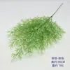 Hojas de apio artificiales de plástico de tallo largo, hojas verdes artificiales grandes estilo Milán, arreglo floral de fondo para boda, flores de decoración de boda