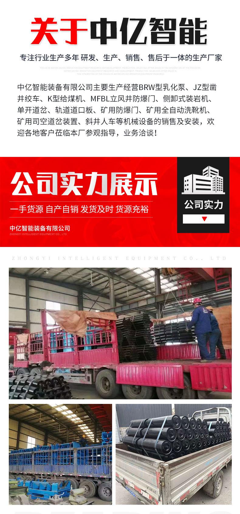 皮带机液压张紧装置_07.jpg