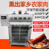Horno ahumador totalmente automático para hornear y ahumar tofu seco máquina todo en uno productos de frijol totalmente automáticos horno ahumador horno ahumador de coloración fabricantes