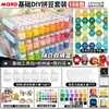 Set de cuentas de 221 colores, kit completo de herramientas y materiales para manualidades, plancha especial, caja de almacenamiento, accesorios para fusionar cuentas