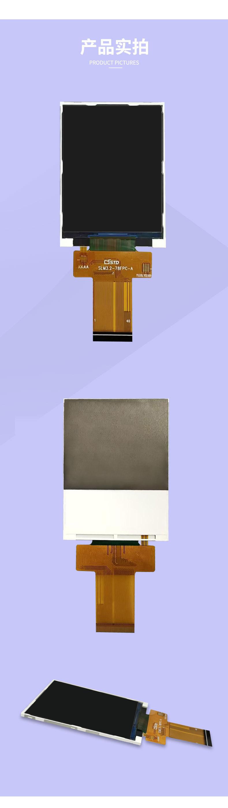 详情页_07