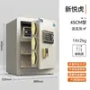 Nueva ActualizaciónMarca Tiger Seguro para Uso Doméstico 45/60/70CM Huella Dactilar Contraseña WiFi Antirrobo Caja de Almacenamiento