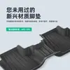 Adequado para 25 Tapetes de Chão para Carro Volkswagen Tanyue L, Tapetes de Chão Especiais para Carro, Tapetes de Chão TPE Resistentes ao Desgaste, Tapetes de Porta-Malas