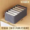 Caja de almacenamiento de doble fila para ropa, prendas, pantalones, organizador de compartimento de armario, herramienta rectangular para capas de cajón