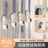 Clip para trapeador con ventosa, potente y sin perforaciones, para colgar en la pared, artefacto de almacenamiento para pared de baño, soporte para trapeador y escoba.