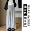 Pantalones casuales rosas suaves para mujer, nuevo modelo otoño 2026, de cintura alta, fluidos, holgados, gruesos, de pierna ancha para figuras petite