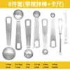 Conjunto de 6/9/11 Peças de Colheres Medidoras de Aço Inoxidável, Colheres Medidoras para Assar, Colheres para Grãos de Café, Colheres Medidoras de Gramas para Temperos, Colheres Medidoras de Pó