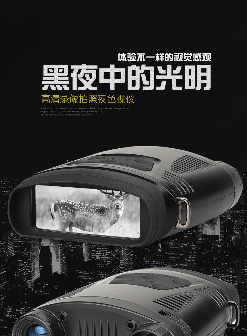 NV004夜视仪_01.jpg