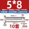 Pasador de Acero Inoxidable 304 Cabeza Plana con Agujero Pasador Cilíndrico de Posicionamiento M3M4M5M6M8M10-M20Mm