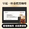 Bolsa Documento Sangran Americano Arabica Sangran Partner Verde Sangran Café Preto Canela do Ceilão Cúrcuma Café Preto