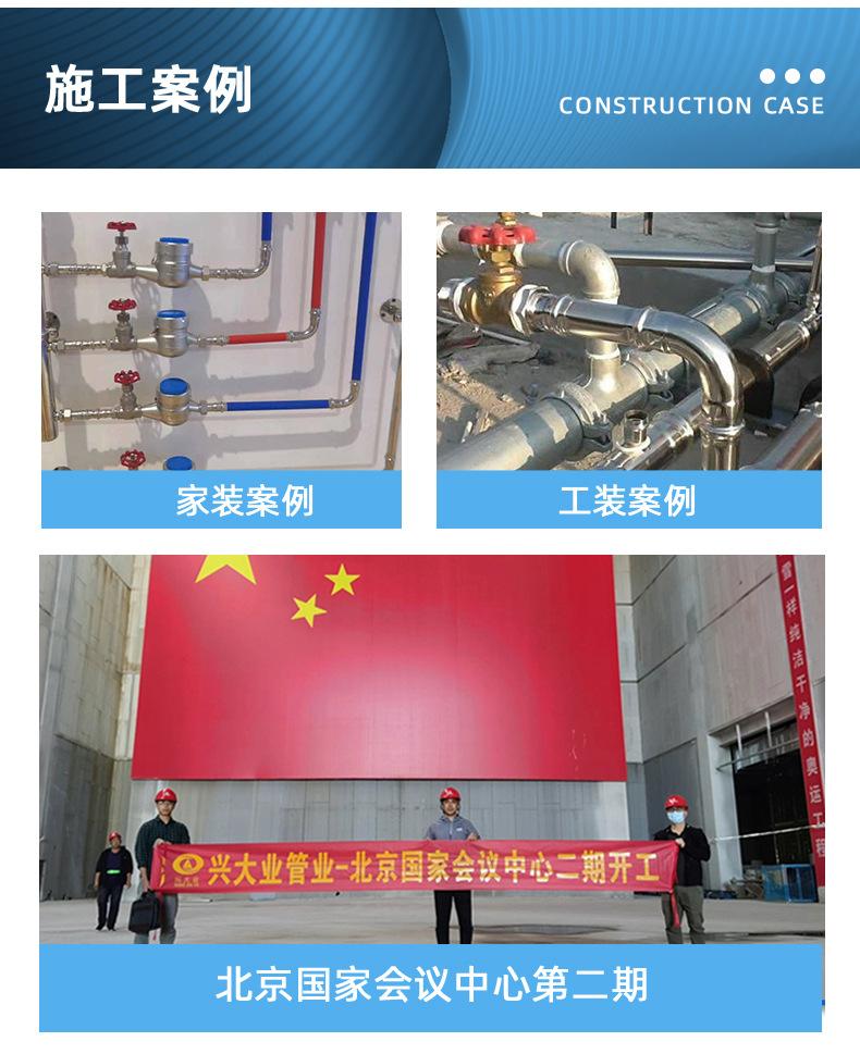 弯头详情_14.jpg