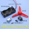 Conjunto de Experimentos Científicos Pequeno Motor Acessórios de Engrenagem do Motor Brinquedo Modelo DIY Feito à Mão Ventilador Tração nas Quatro Rodas Elétrico