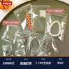 Fabricante de Bolsas Personalizadas para Almacenamiento de Joyería, Auto-sellantes de PVC, Empaque Anti-Oxidación para Anillos, Collares, Pendientes y Accesorios, Fábrica de Origen