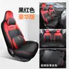 2023 Funda de asiento especial de vanguardia para Volkswagen Lavida, funda de asiento todo incluido, cojín de asiento universal para las cuatro estaciones, cojín de asiento modificado