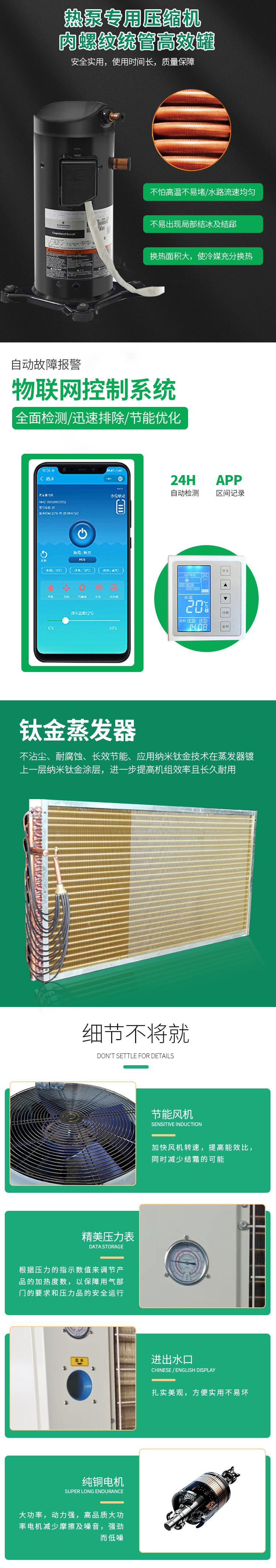 详情页分页2
