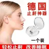 Dispositivo Transparente de Silicona para Prevención de Ronquidos, Respiración y Dormir, Dispositivo Antirronquidos para Hombres y Mujeres