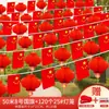 Decorações para o Dia Nacional, bandeirinhas chinesas em corda, bandeiras de pendurar, decorações de loja externa para o Dia Nacional, arranjos de atmosfera e cenário, bandeira vermelha de cinco estrelas