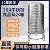 Acero Inoxidable 304 Espesor Tanque de Agua Barril de Almacenamiento Torre de Agua Doméstica Vertical Almacenamiento de Agua en Tejado Grifo de Agua Rural Otro Ninguno