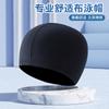 Gorro de baño de playa, gorro de baño de poliéster de bajo precio, gorro de baño para adultos, equipo de natación al aire libre para hombres y mujeres, venta al por mayor