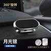 Soporte para coche de metal creativo al por mayor, multifunción para navegación de coche, magnético fuerte, antideslizante, soporte magnético para teléfono móvil