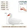 Enfeite de pato flutuante simulado para jardim, pátio, lagoa, tanque, pia, estatueta de pato decorativa flutuante
