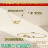 FR Pulsera Mini Herradura Freden Nuevo Abierto de Francia Gradiente Fei Nicho Collar de Gama Alta Joyería de Mano con Temperamento Lujo Ligero