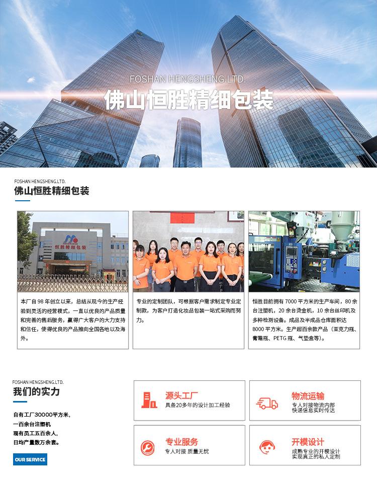 详情下端_01.jpg