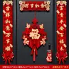 Venta al por mayor del fabricante 2026 Juego completo de pareados para el Año Nuevo Festival de Primavera Pareados Magnéticos Puerta de Entrada de Año Nuevo Pareados Rojos de Terciopelo