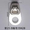 Comprimento 19mm Fivela Gancho para Bota de Caminhada Vendas Diretas do Fabricante Fivela para Calçado de Proteção do Trabalho Flor de Sapato Fivela de Cadarço Acessórios para Bagagem Acessórios