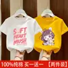 Camiseta de Manga Corta de Algodón Puro para Niña 2026 Verano Nuevo Estilo Moda Infantil Dibujos Animados Estampados Top de Media Manga t